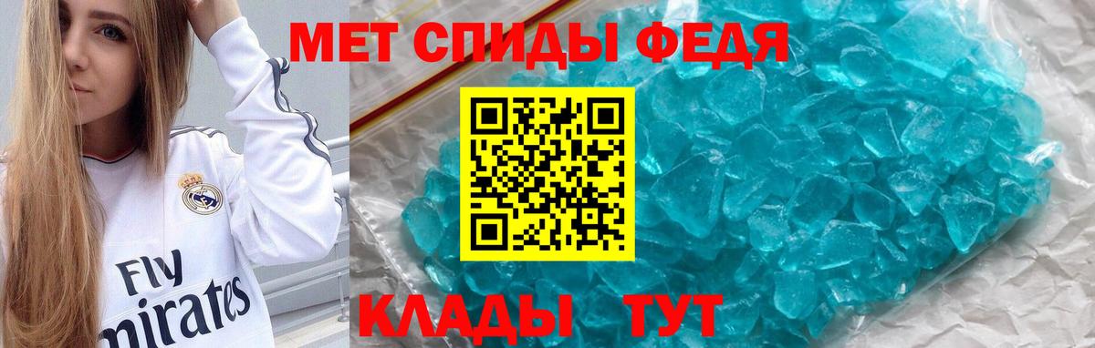Amphetamine Premium Тамбов
