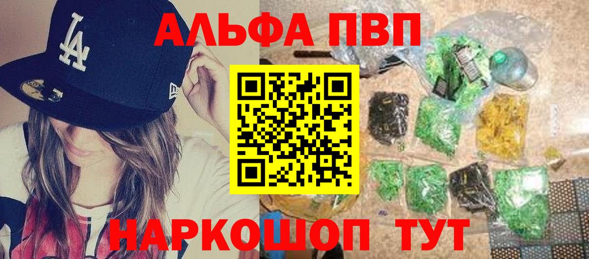 А ПВП СК КРИС Тамбов