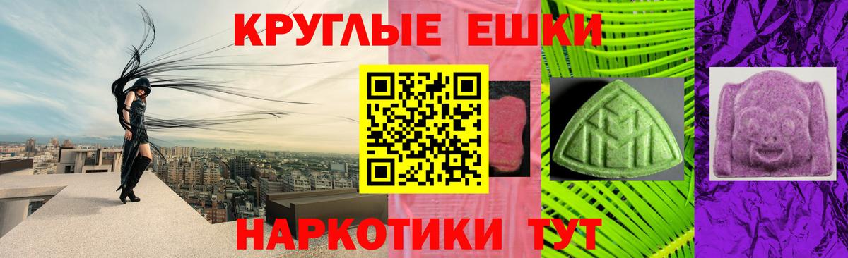 Ecstasy louis Vuitton  Вход с VPN  купить наркоту  Тамбов 