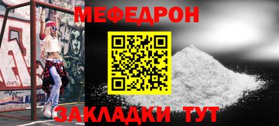 прущие грибы Пенза