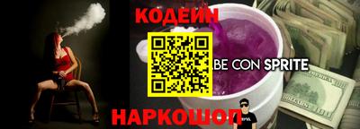 спиды Партизанск