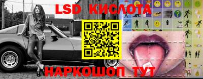 гашиш Обь