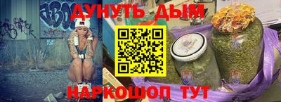 гашиш Обь