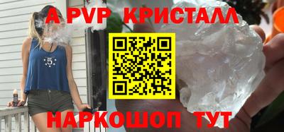 спиды Партизанск