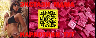 экстази Первоуральск