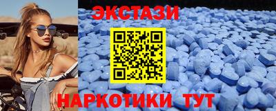 гашиш Обь