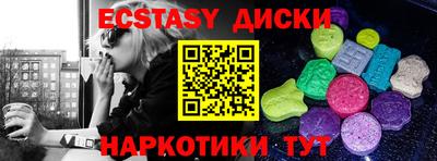 экстази Первоуральск