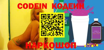 гашиш Обь