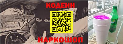 гашиш Обь