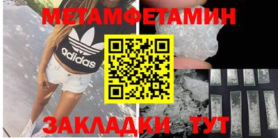 прущие грибы Пенза