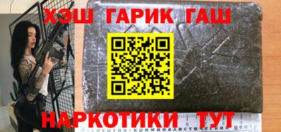 гашиш Обь