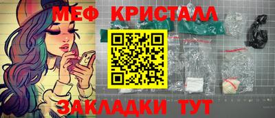 спиды Партизанск