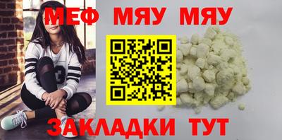 МДПВ Обнинск