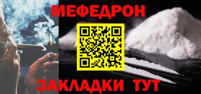 спиды Партизанск