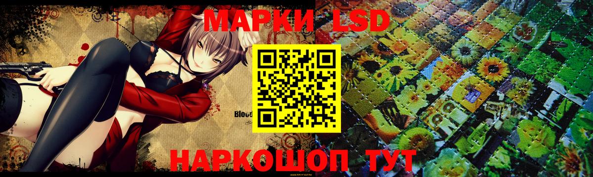 LSD-25 экстази кислота  Вход с VPN  ЛСД экстази кислота  Тамбов 
