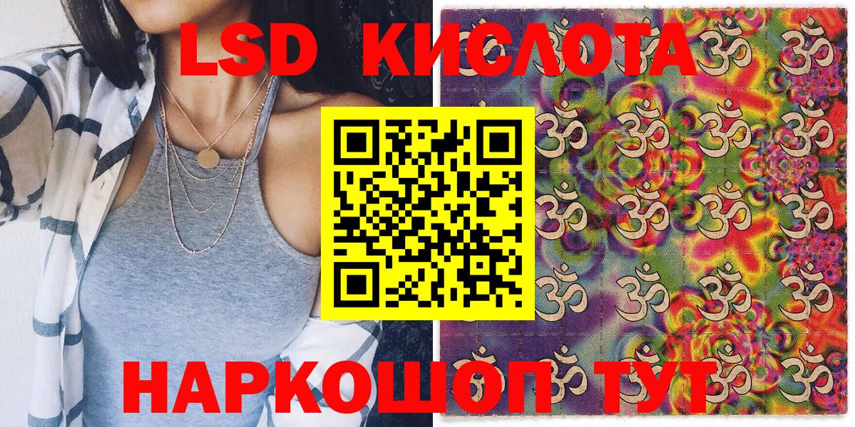 Марки N-bome 1,8мг  Марки N-bome 1,8мг  Вход с VPN  Тамбов 