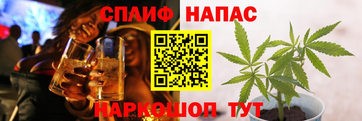 Тамбов  Каннабис тримм  Бошки марихуана White Widow  Вход с VPN 